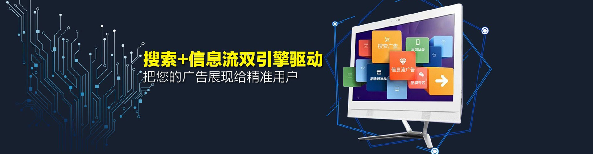 盐都推广竞价